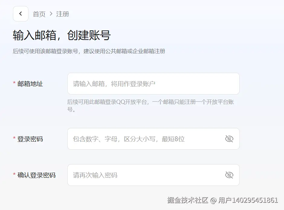 屏幕截图 2026-03-31 182509.png