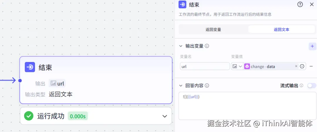 成品展示