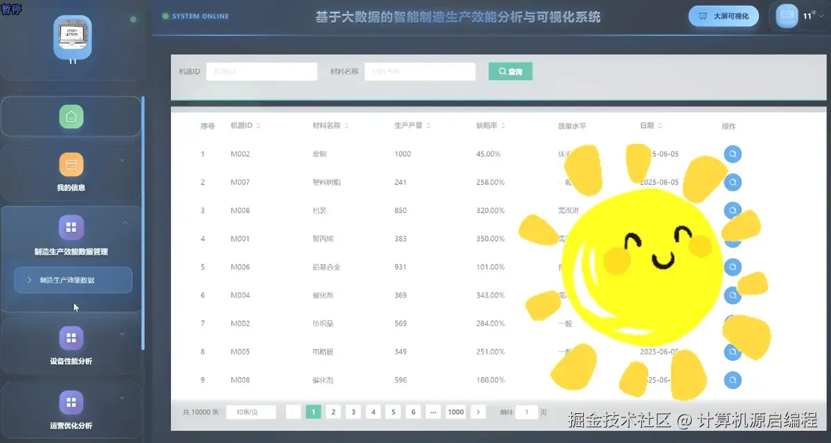 ScreenShot_2026-01-20_155910_908.png