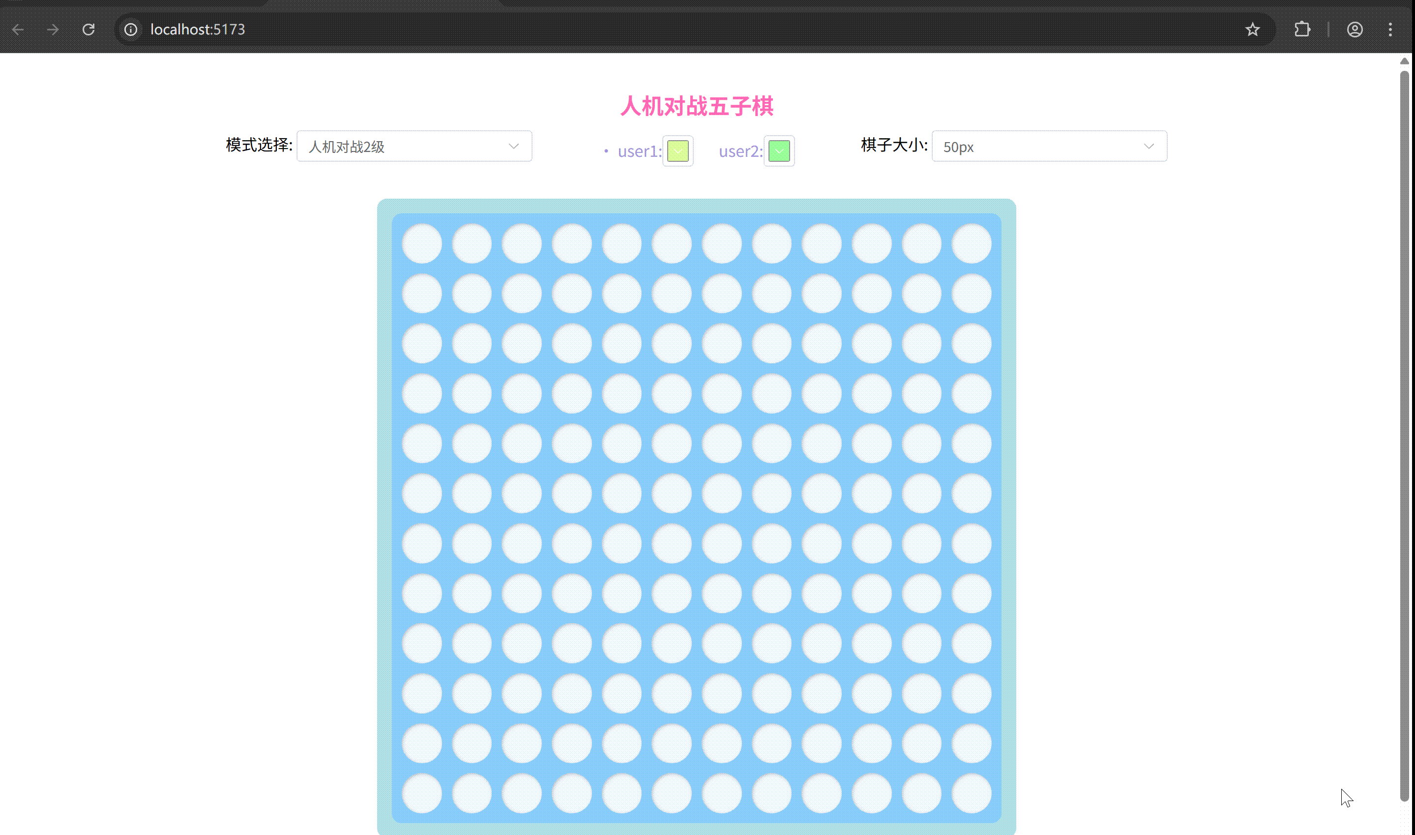 布局动画.gif