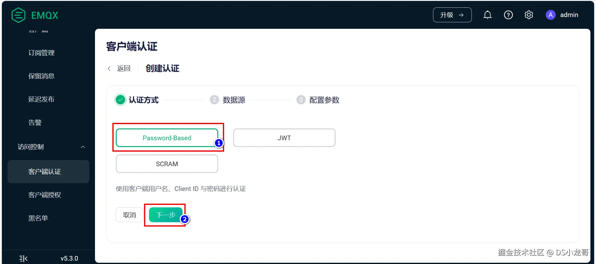 image-20231107160844450
