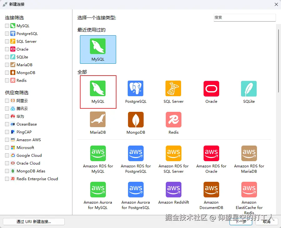 image-20260323095711445