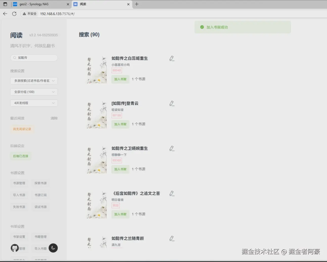 image-20250723130755437