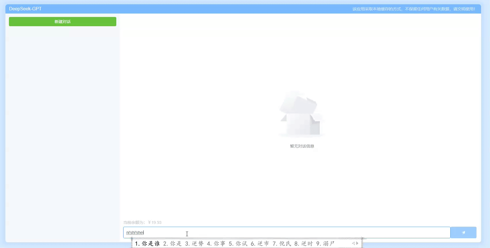 fwgvp-nlceo.gif