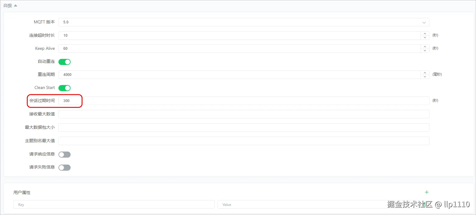 image-20240614173917037