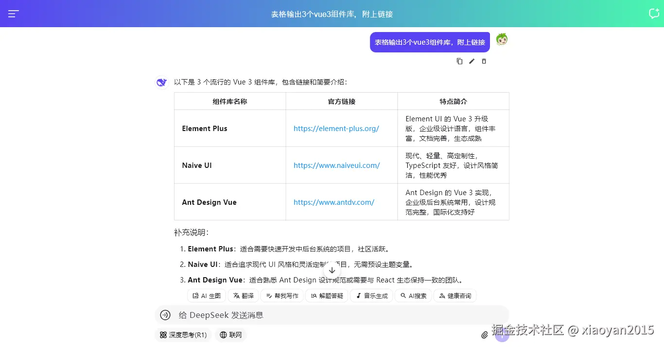 012360截图20260406232924623.png