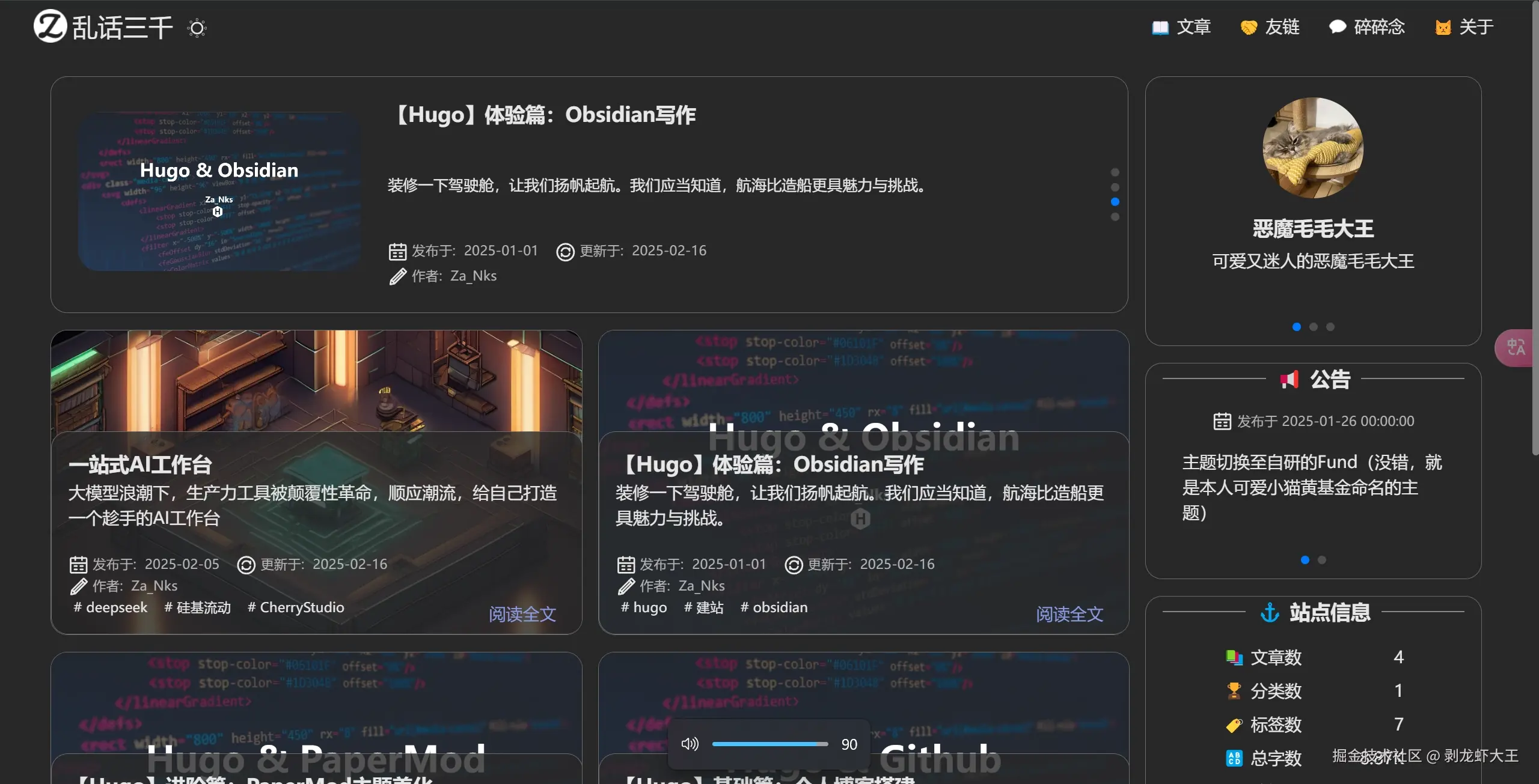 home-page