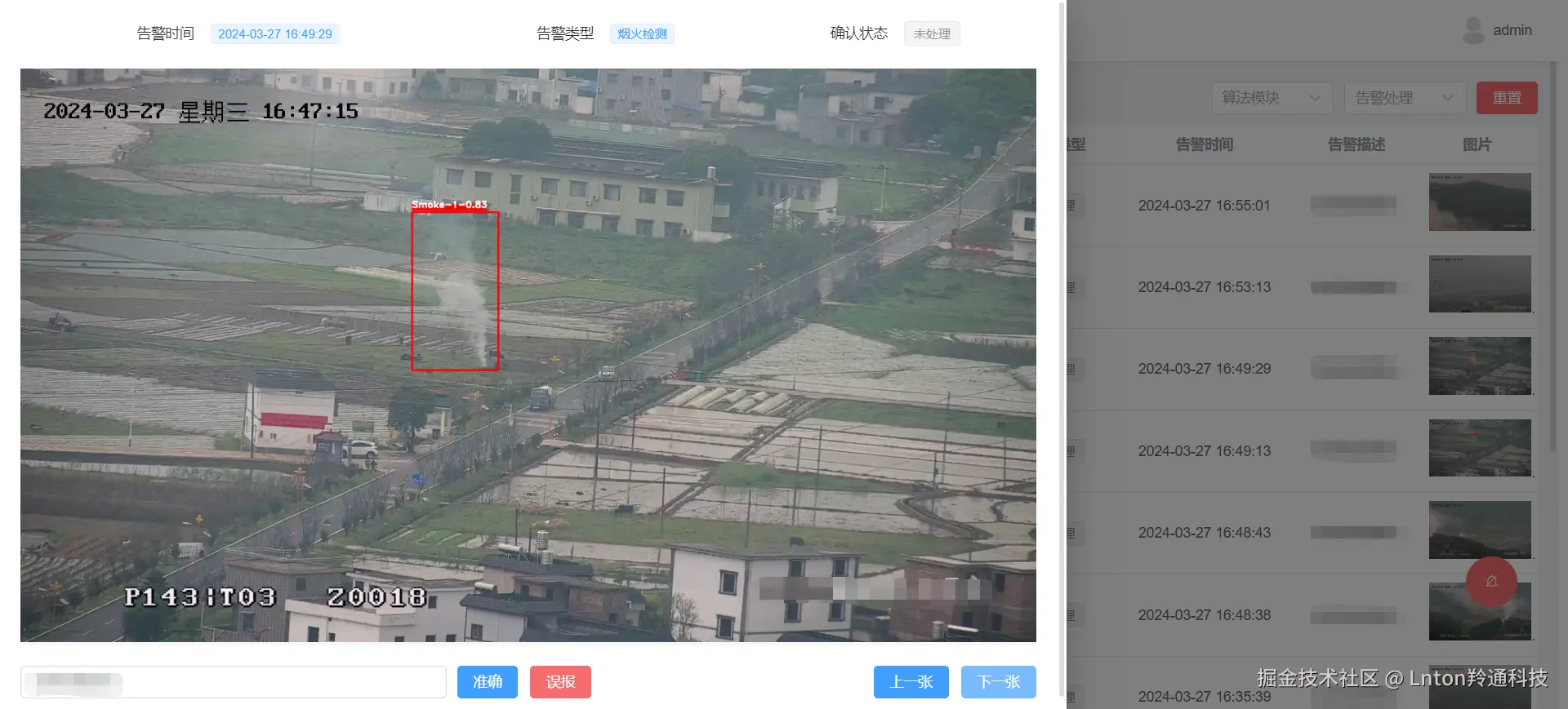 QQ截图20240328140127.png
