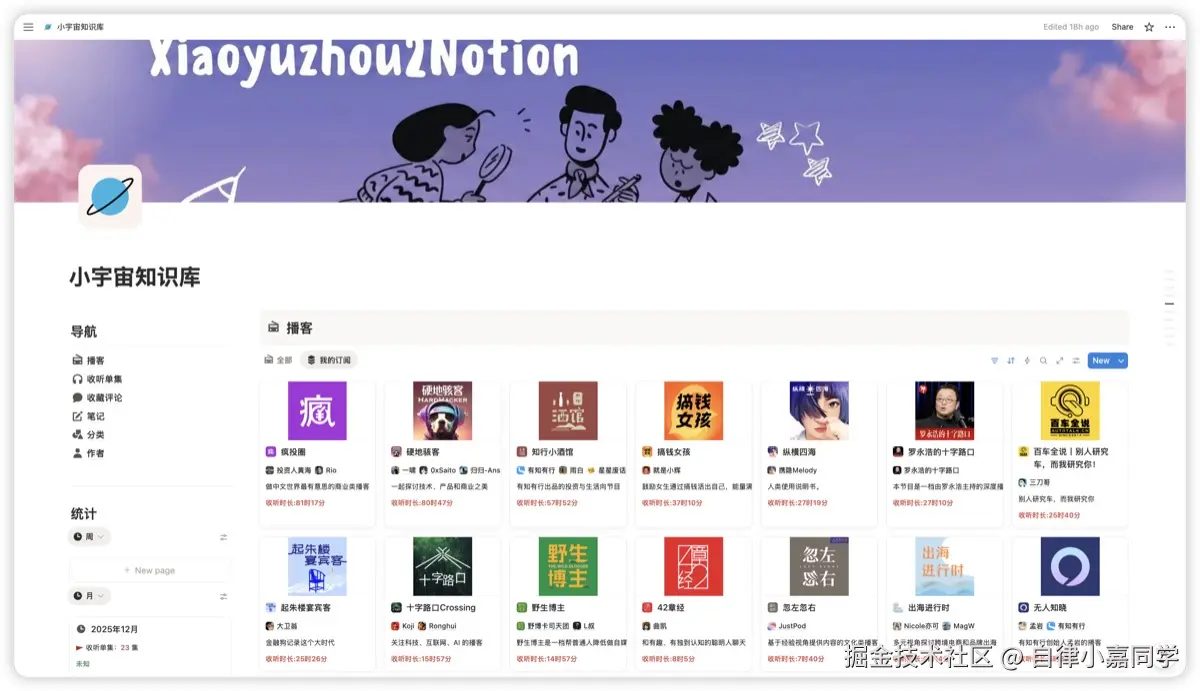 Pasted image 20260413170501.png