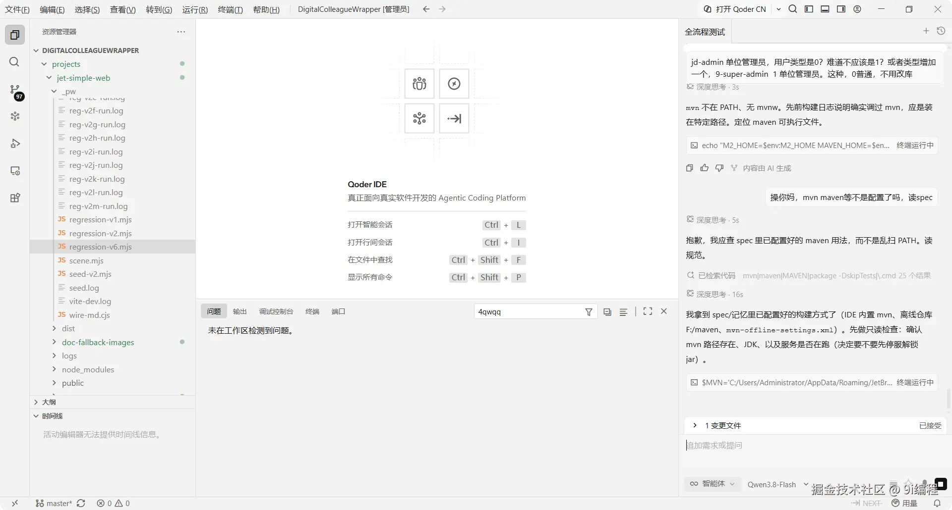QQ_1791026264217