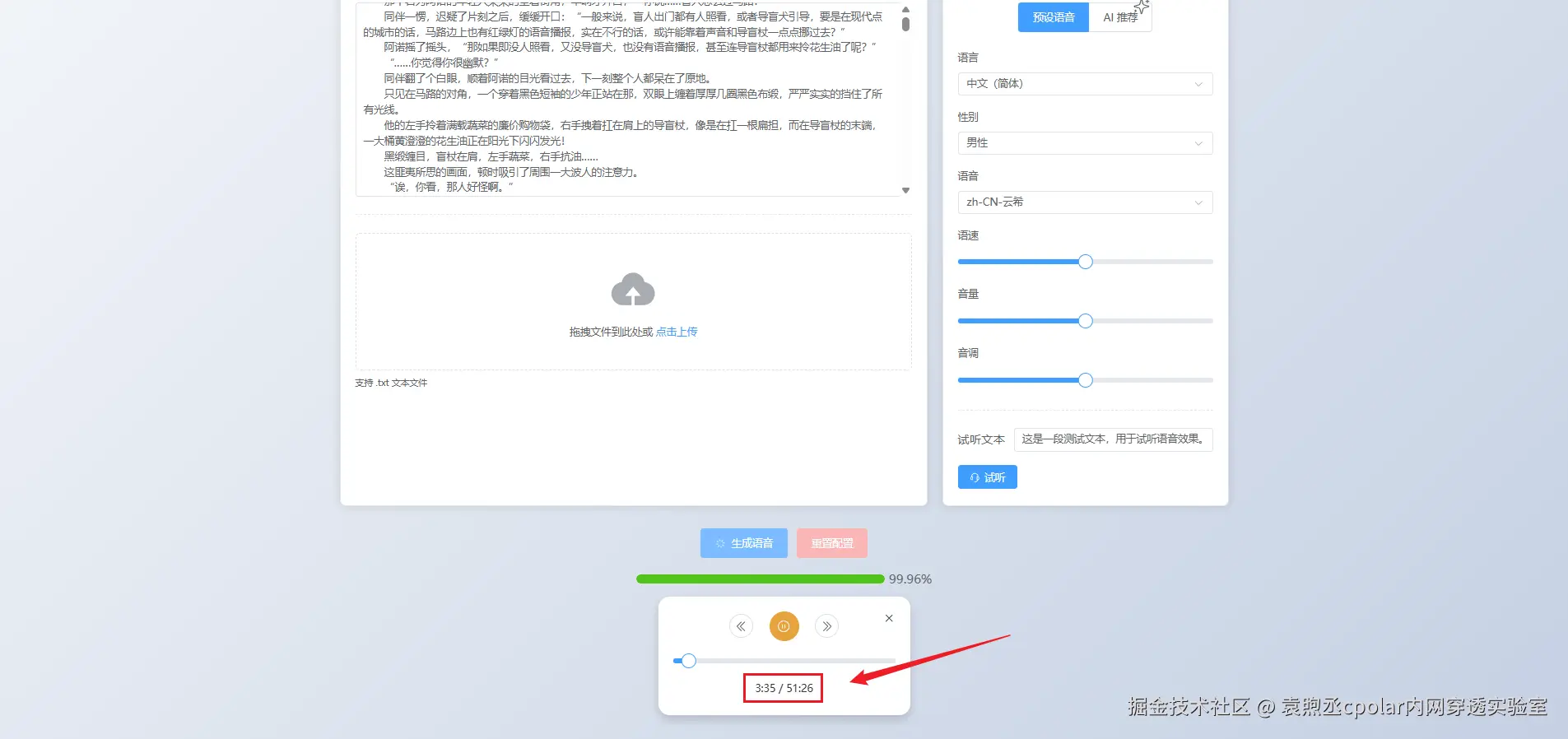 image-20251024160313229