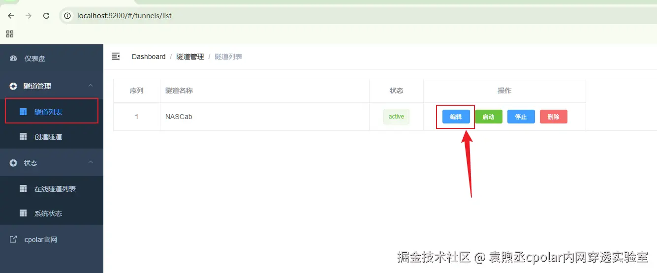 image-20250605095510389