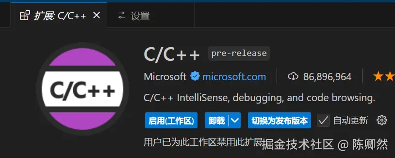 在工作区禁用后