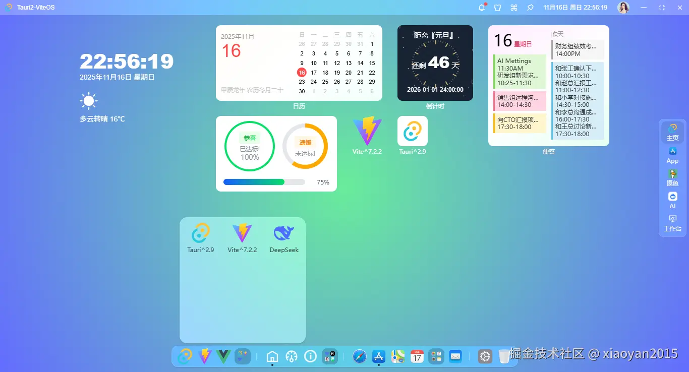 002360截图20251116225622766.png