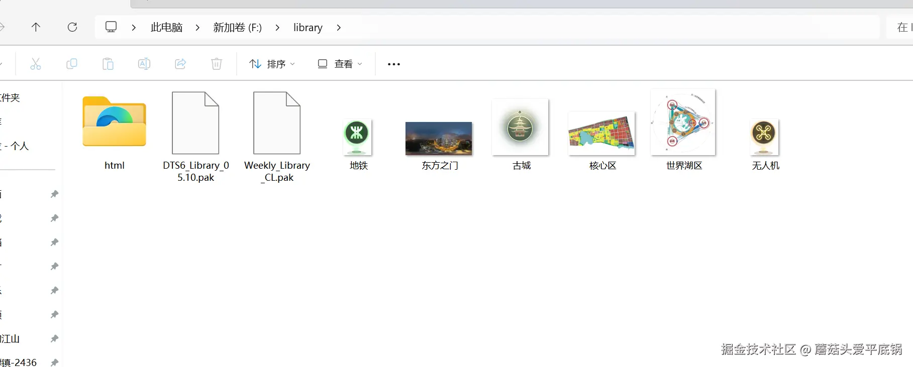 image-20250409174439835.png