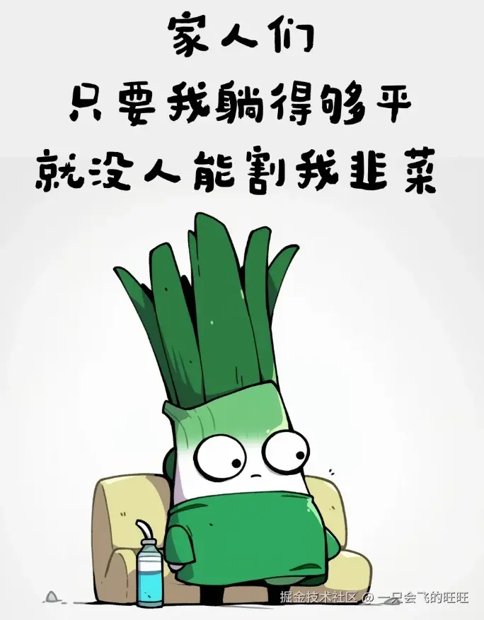 PixPin_2025-04-20_22-29-09