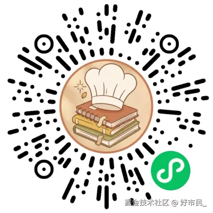 厨菜记邀请小程序码.png