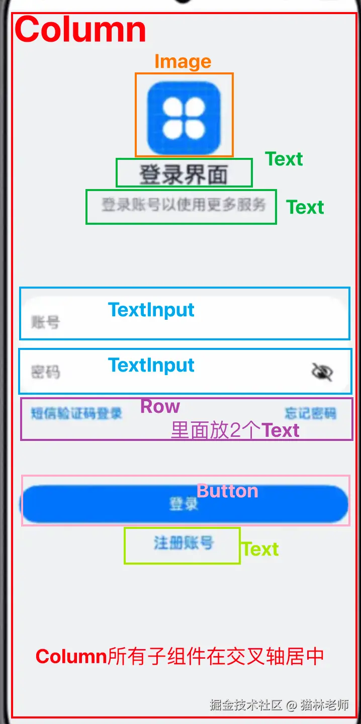 image-20240804230722627