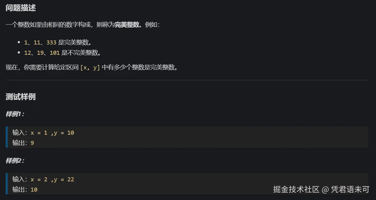 屏幕截图 2024-11-19 222405.png