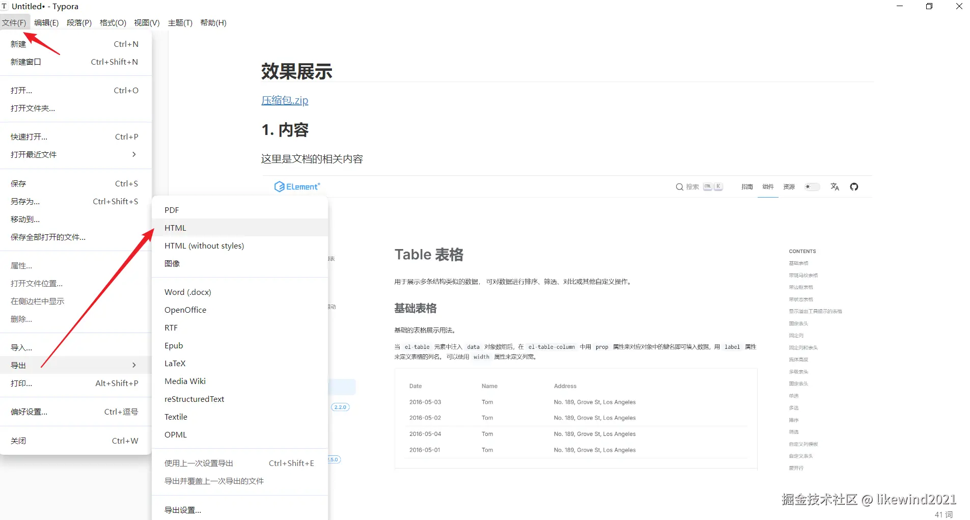 企业微信截图_17449438802953.png