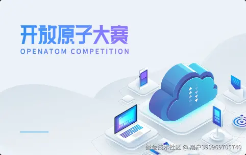 基于昇腾310 NPU的高效高质量图像压缩算法开发挑战赛