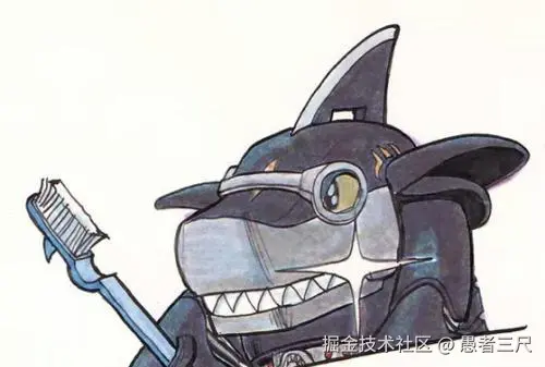 鲨鱼辣椒.png