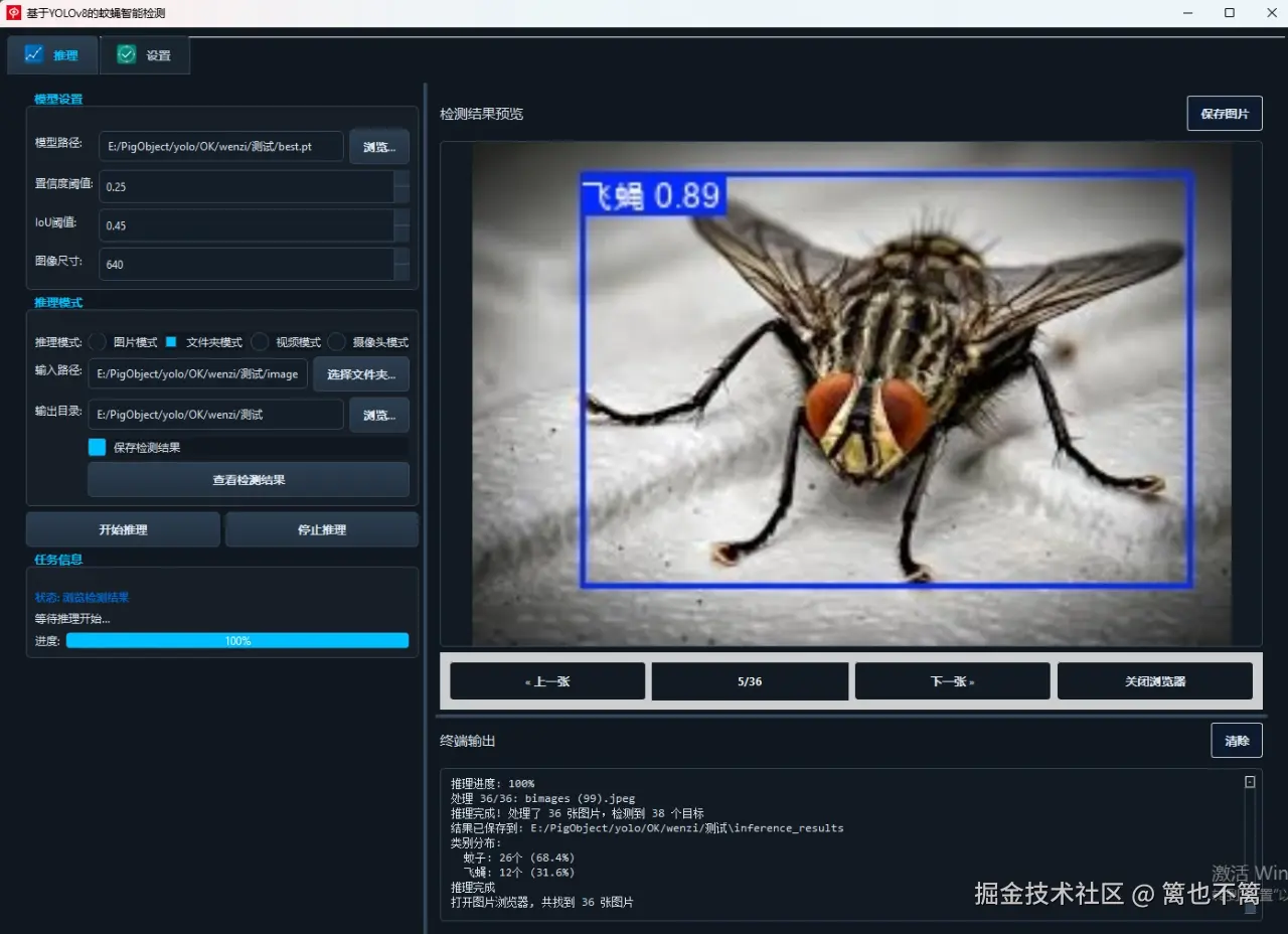 image-20260112012846148