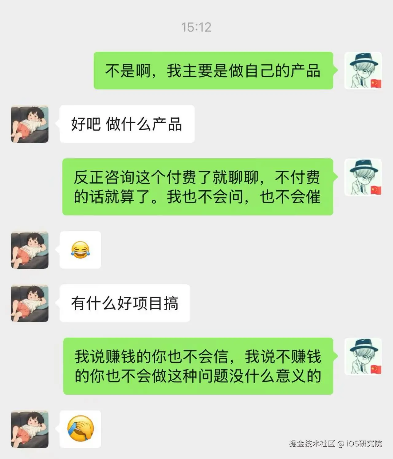 套话.jpg