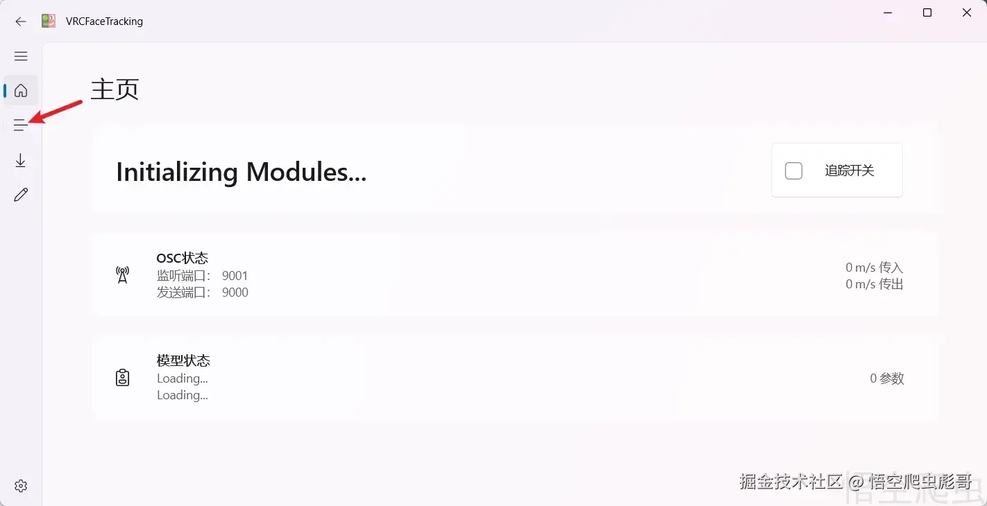 image-20260413062354788