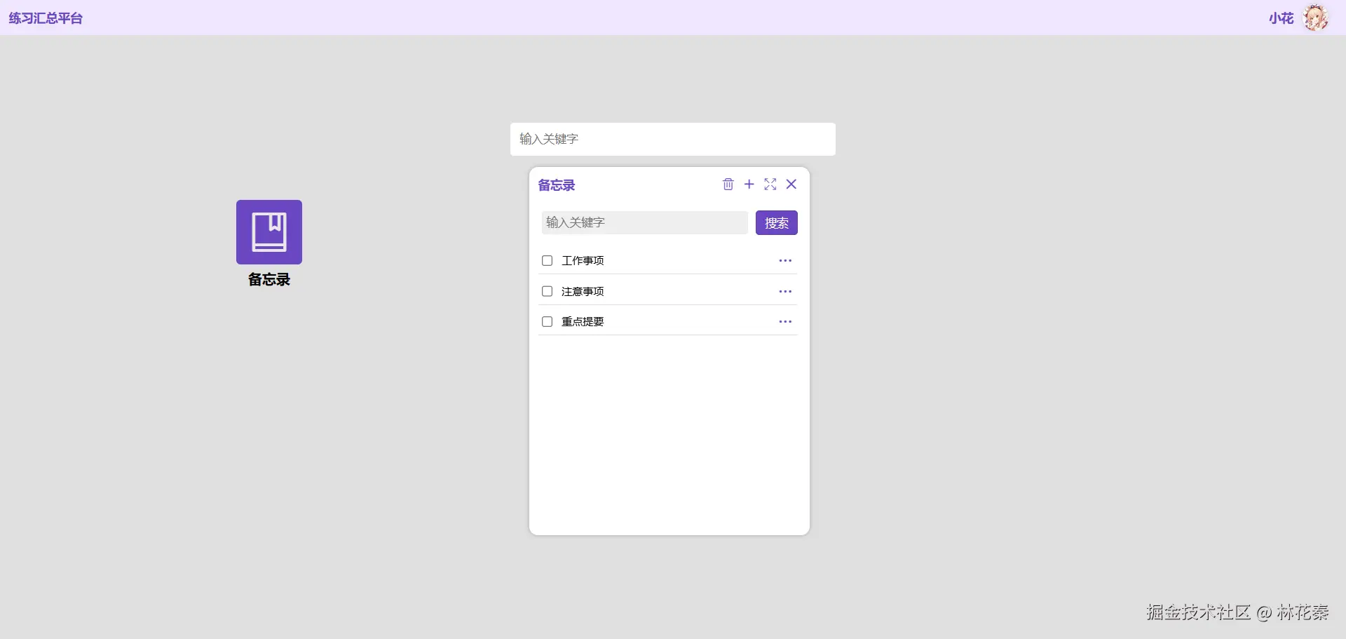 企业微信截图_20241102135007.png
