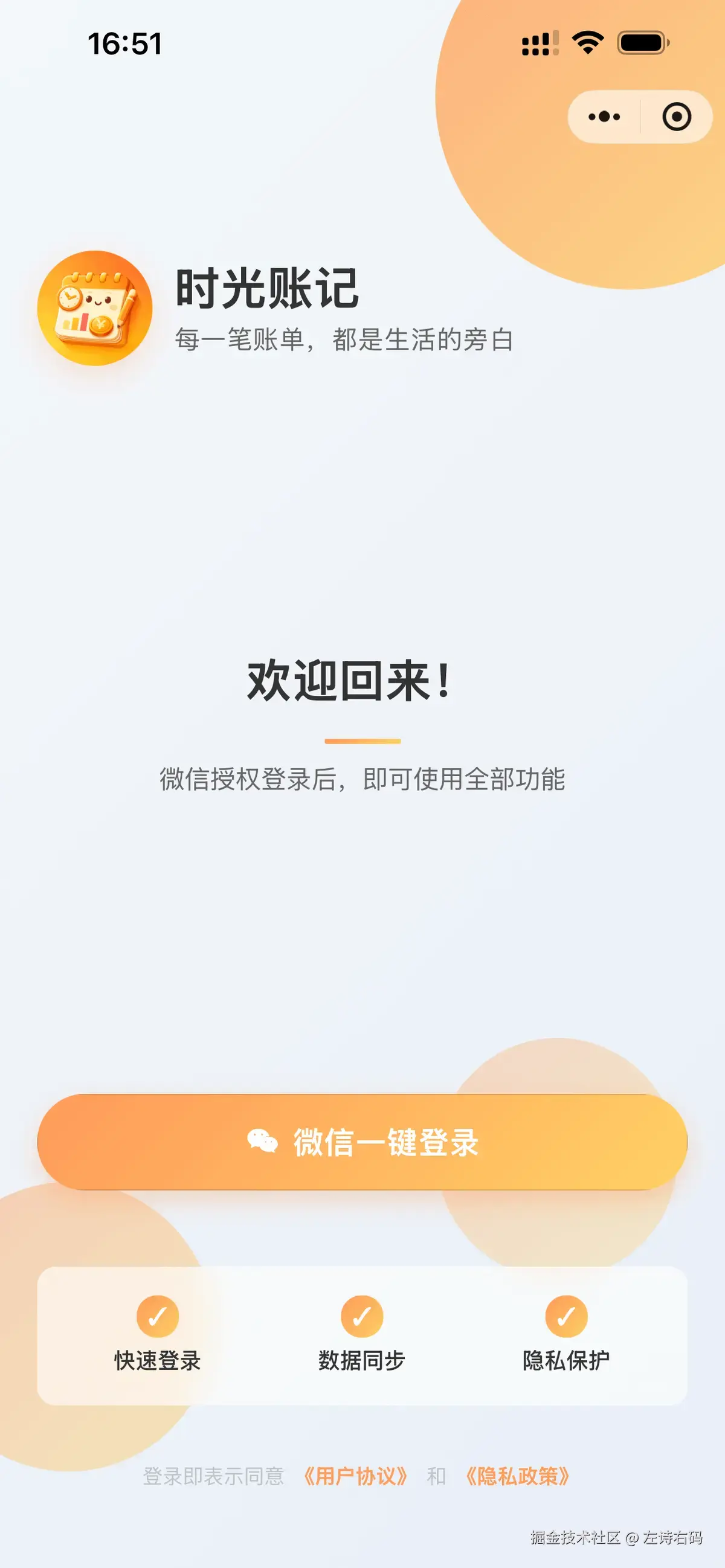 login.png