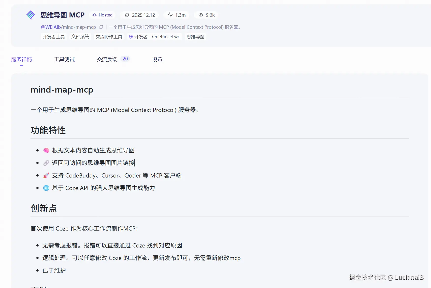 请在此添加图片描述