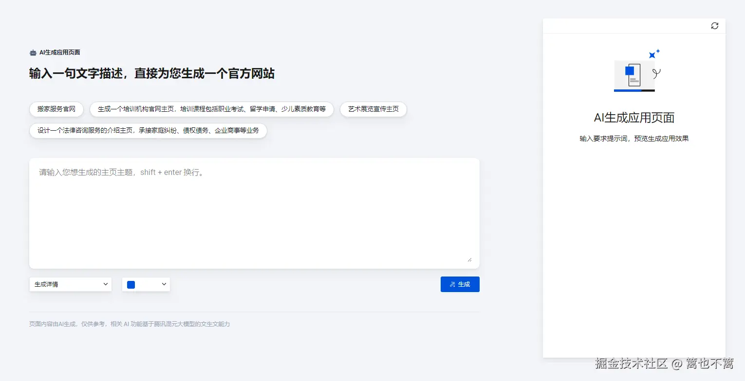 image-20241219002819865