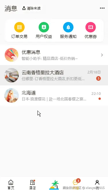p6.gif