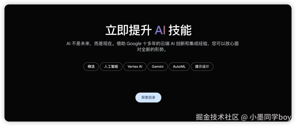 iShot_2025-10-25_21.35.41