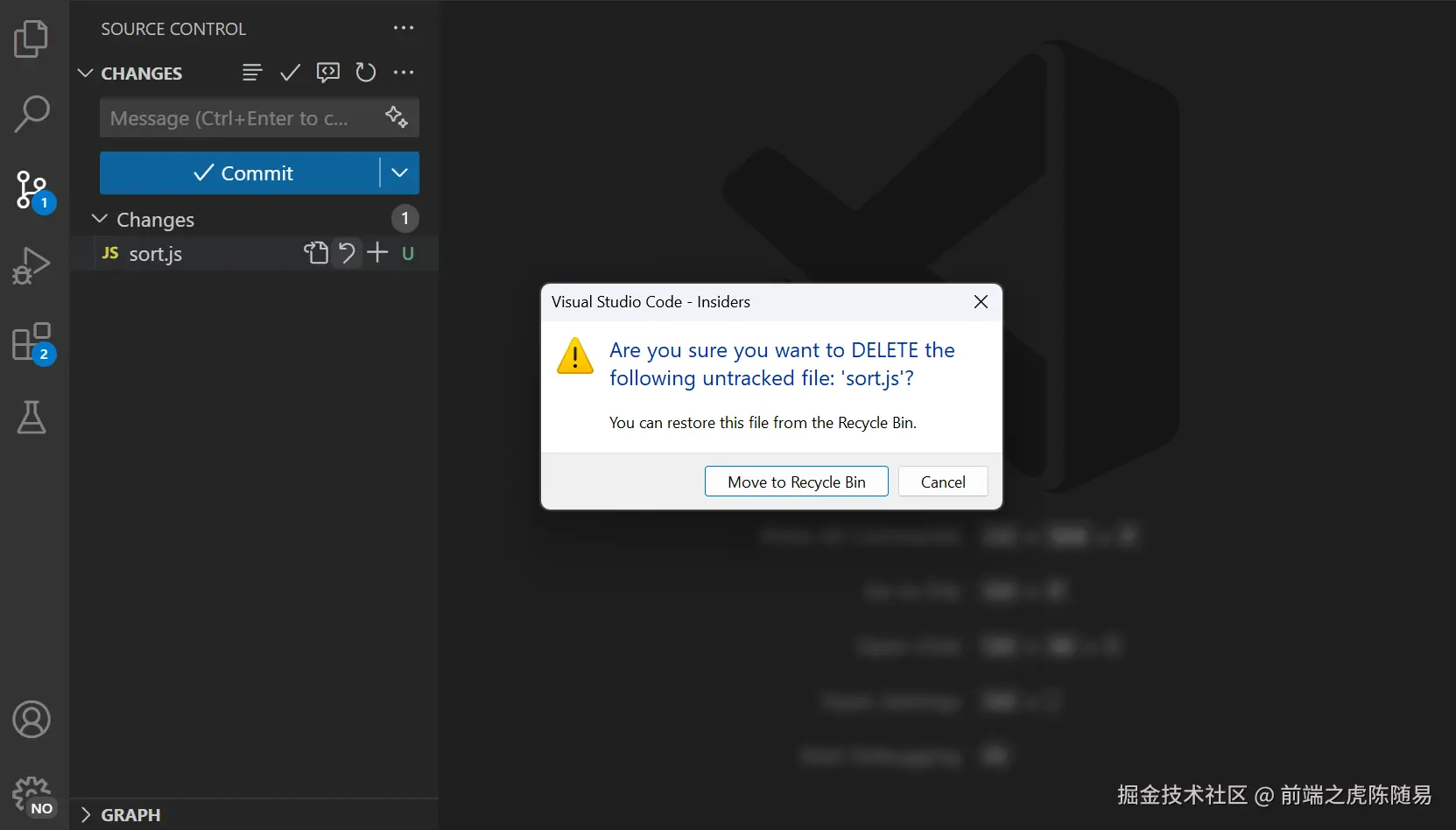 放弃未跟踪的更改改进
