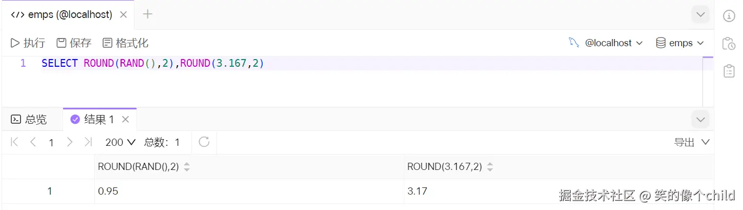 image-20240709172730290