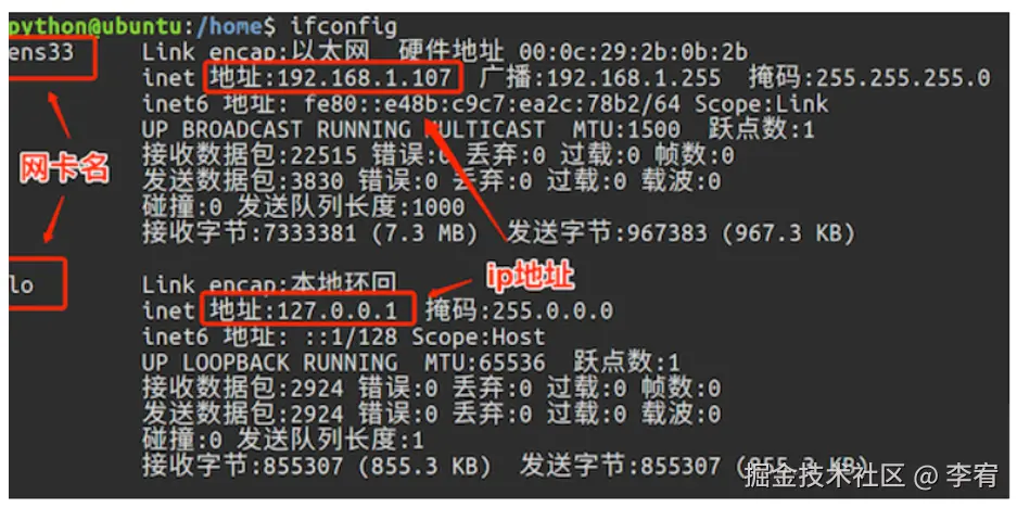 image-20240818163355160