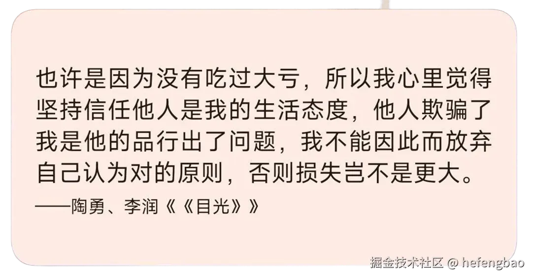 widget_chinese_quote_preview.png