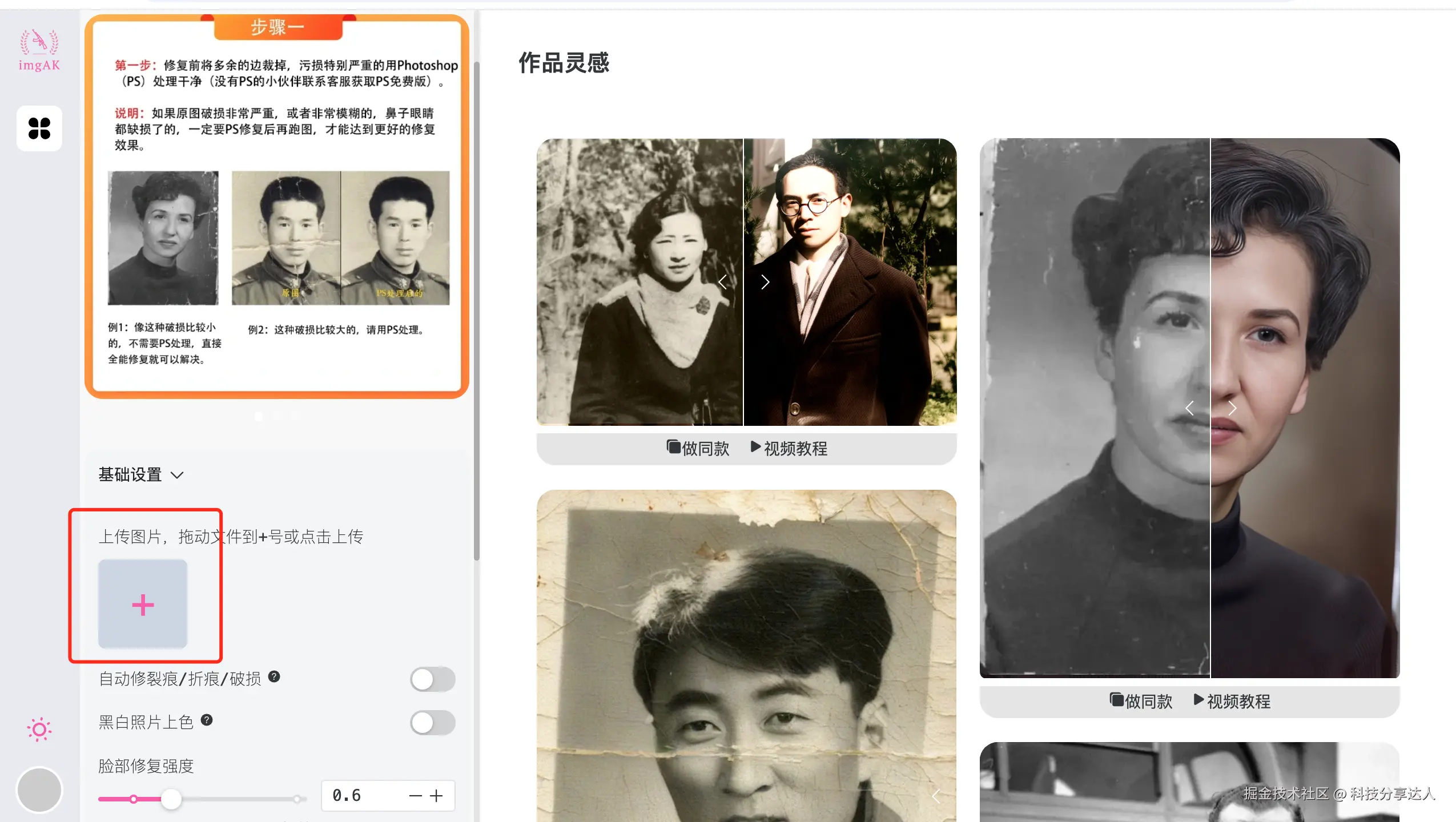 Pasted Graphic 1.png