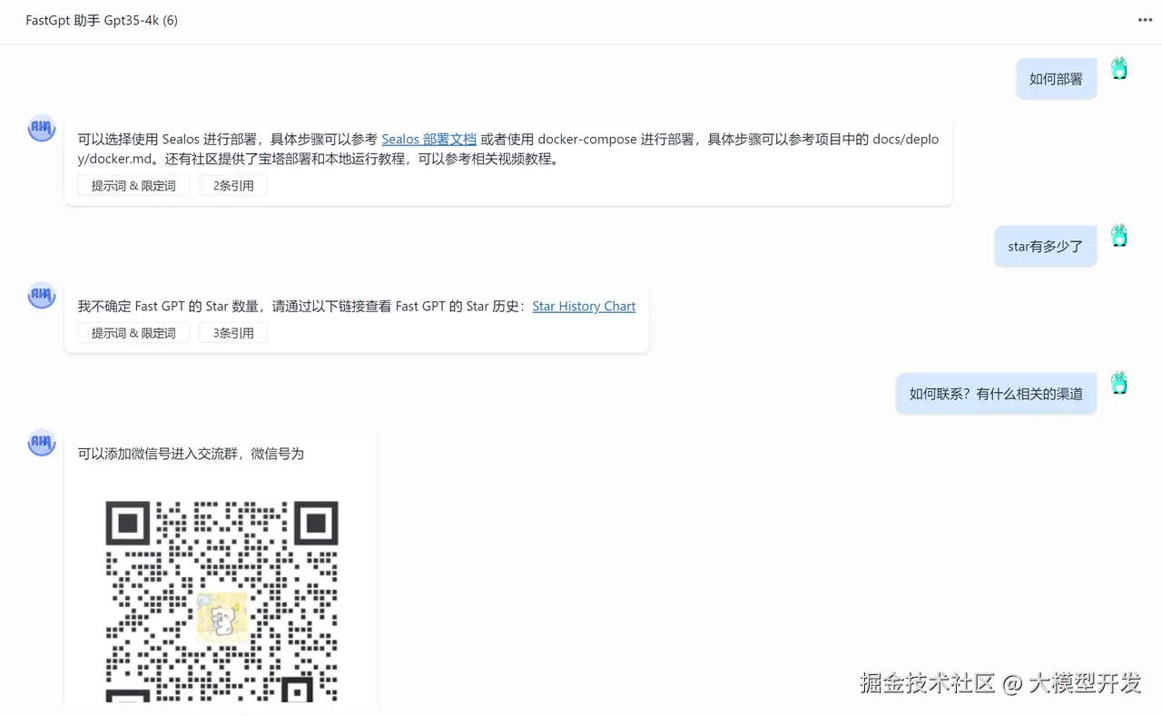 README QA 拆分后效果