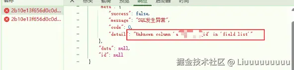 image-20260505182730210.png