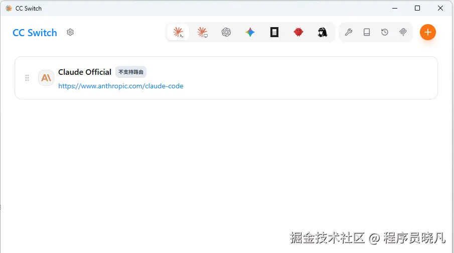 image-20260607084222338