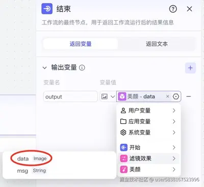 图片描述
