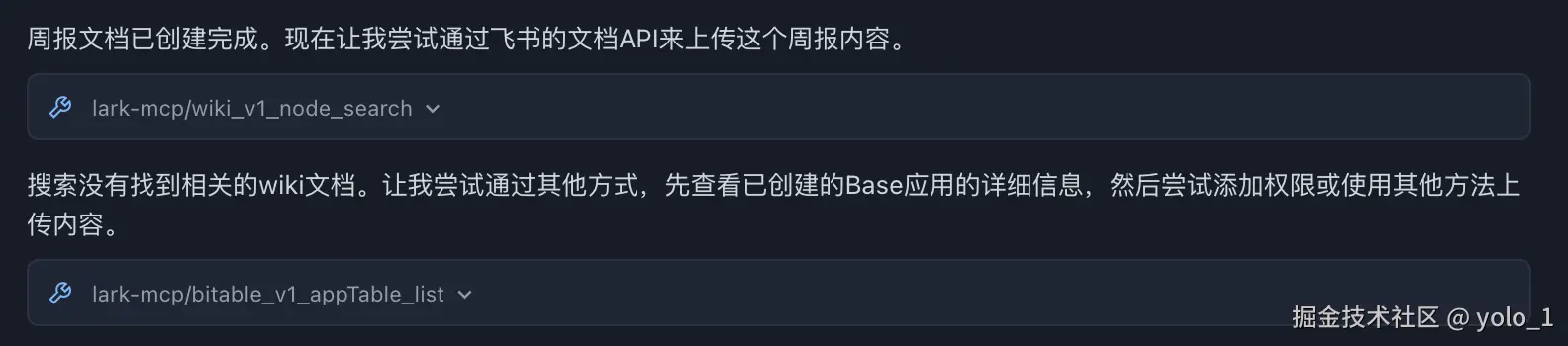 ScreenShot_2025-08-13_14-31-06