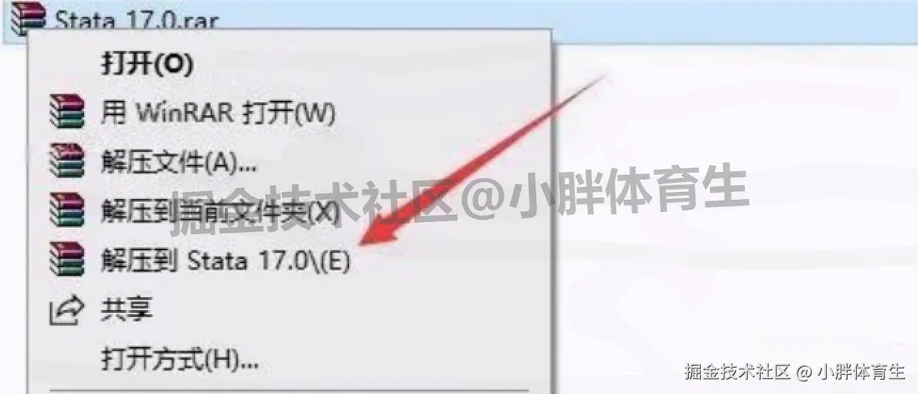 Stata17.0 保姆级下载安装教程｜多学科数据分析神器安装，新手快速上手