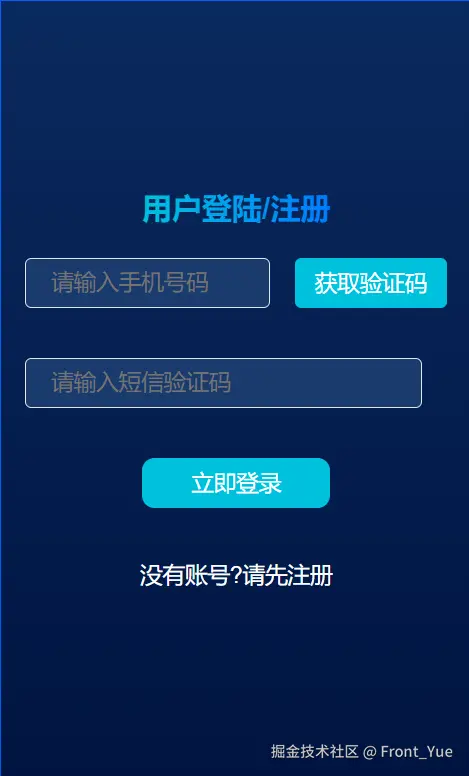 请在此添加图片描述