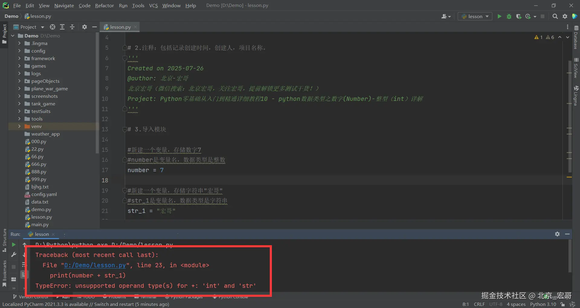 请在此添加图片描述