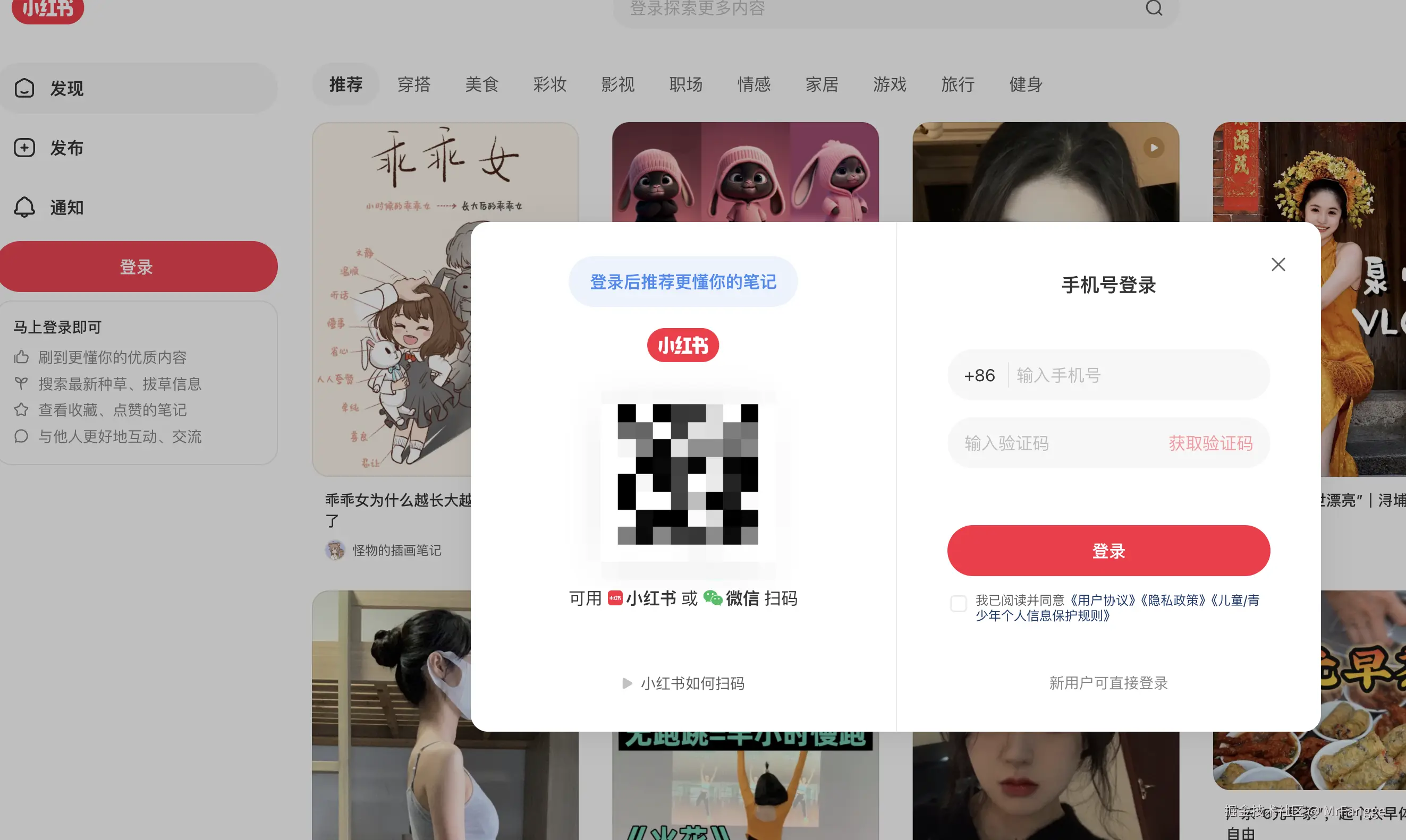 小红书web端转存失败，建议直接上传图片文件