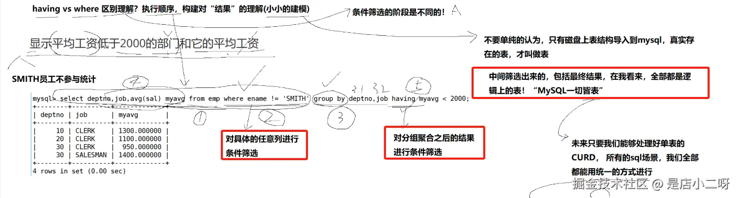 image-20250418200938180.png